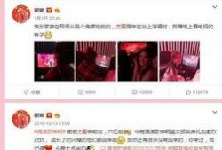 张杰爆料家长群微博视频,揭秘明星育儿日常