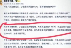 贵阳爆料博主事件最新情况,真相大白，网络舆论再掀波澜