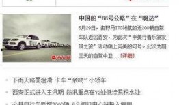 山南市新闻爆料热线电话,山南市新闻爆料热线电话助力市民参与社会治理