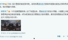 辰天爆料原视频,揭秘原视频背后的惊人真相