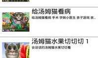 精选视频爆料大全下载免费,免费下载，畅享海量精彩内容