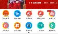 林州爆料新闻网最新新闻,最新突发事件引发社会关注