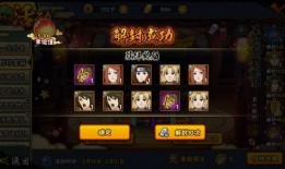 最新火影宝箱爆料,神秘宝藏等你解锁！