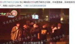 爆料娱乐圈西瓜哥,揭秘明星幕后故事
