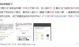 娱乐圈会互相爆料吗知乎,揭秘明星间的秘密互动
