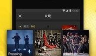 精选视频爆料大全下载免费,免费下载，畅享海量精彩内容