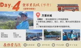巴蜀学生爆料新闻最新,揭秘校园内幕，真相令人震惊！