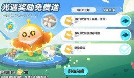 蛋仔最新联动建模爆料,建模爆料揭示神秘联动风采