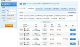京东商城最新爆料,神秘新品即将揭晓，颠覆购物体验！