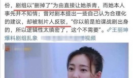 娱乐圈爆料剧组动态,剧组幕后风云，明星幕后故事大曝光！