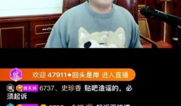 盘锦直播爆料事件视频最新,真相揭秘，网络舆论漩涡中的是非曲直