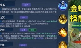 王者技能爆料大全最新下载,最新下载解析，解锁英雄技能奥秘