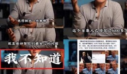 娱乐圈隐秘爆料,隐秘事件大揭秘！