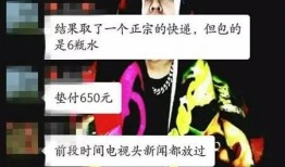 最新事件大爆料