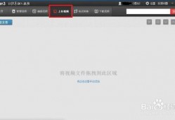 上传爆料视频怎么赚钱,轻松上传，坐享收益