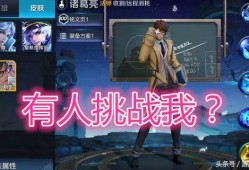 晨曦2最新皮肤爆料图