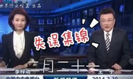 权威记者爆料新闻视频大全,新闻视频大全深度解析