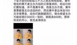 豆瓣爆料 娱乐圈,娱乐圈幕后风云，明星真实生活大曝光！