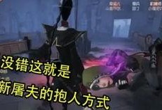 精华二皮肤爆料最新,神秘英雄降临，视觉盛宴即将开启！