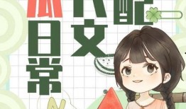 爆笑吃瓜系统小说免费阅读,爆笑吃瓜系统小说免费阅读大揭秘