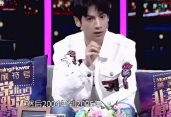 最新扒圈爆料罗云熙