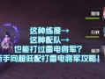 雷电将军形象爆料视频,神秘面纱下的英勇风采