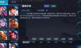 王者技能爆料大全最新下载,最新下载解析，解锁英雄技能奥秘