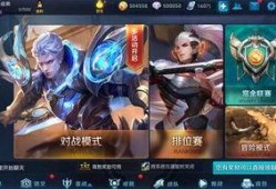 王者荣耀国庆最新爆料