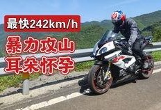 跃达机车爆料视频最新,揭秘全新车型与技术创新