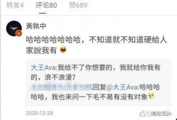 大王爆料彩虹夫妇视频,大王爆料视频引网友热议