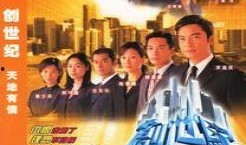 创世纪在线观看,穿越时空的奇幻之旅