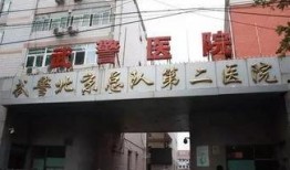 郑州西医院爆料事件视频,真相与争议交织的医患关系风云