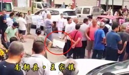 南部县今日爆料新闻,今日热点事件追踪