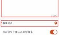 爆料视频是如何上传的,爆料视频的神秘上传过程