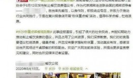 山东趣事新闻爆料微博号,揭秘鲁地风土人情背后的趣味故事