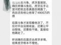 江湖人士爆料视频全集,视频全集深度解析江湖人士爆料内幕