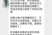 江湖人士爆料视频全集,视频全集深度解析江湖人士爆料内幕