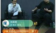 老林直播爆料视频