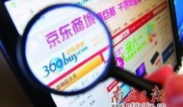 京东商城最新爆料,神秘新品即将揭晓，颠覆购物体验！