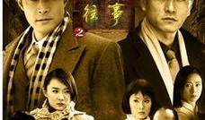 江湖往事在线观看,在线重温传奇岁月