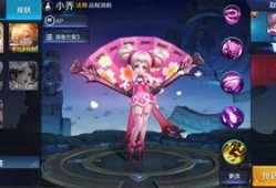 王者新皮肤爆料最新大乔,古典美韵，国风再现