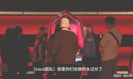 学员徐海星爆料视频播放,揭秘背后惊人真相