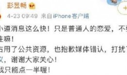 娱乐圈恋爱爆料文案长篇,揭秘明星们的甜蜜与纠葛
