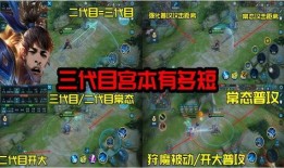体验服宫本武藏最新爆料,剑道大师的全新觉醒，体验服爆料揭示神秘技能
