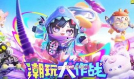 蛋仔新皮肤爆料最新,炫彩斑斓，个性十足！