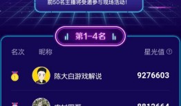 主播爆料陈大白视频大全,主播爆料揭秘精彩瞬间