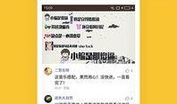 大驴粉丝爆料视频下载免费,免费下载背后的秘密