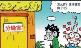 爆笑吃瓜系统小说免费阅读,爆笑吃瓜系统小说免费阅读大揭秘