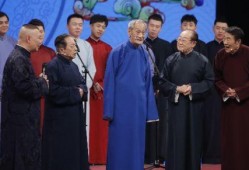 相声小生圈内爆料最新