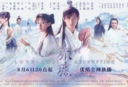 琉璃演员爆料视频播放,演员爆料视频揭秘幕后故事，精彩瞬间引热议